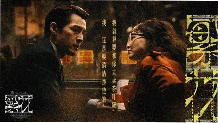 8090新视觉电影免费播放在线观看经典片库横幅